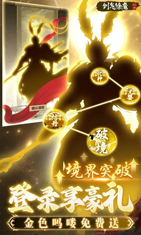 ������ħ��׿���ֻ���v1.0.0 ��Ѱ��ͼ3