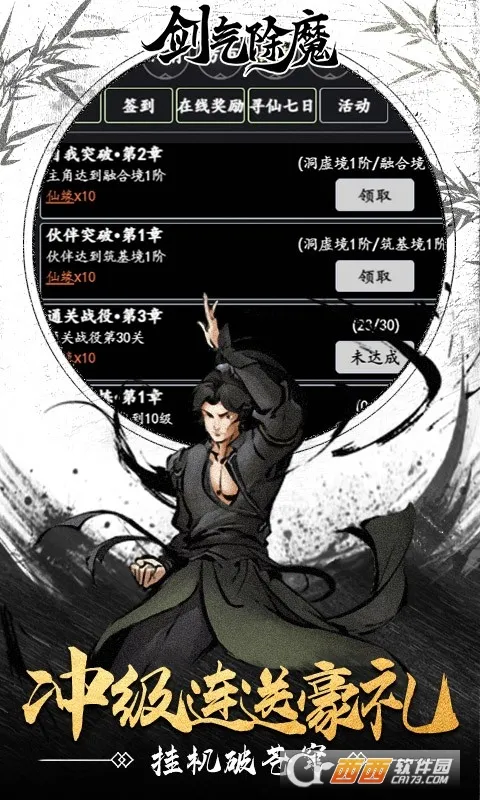 ������ħ��׿���ֻ���v1.0.0 ��Ѱ��ͼ0