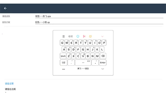 С�����ΰ�׿���ֻ���v��3.9.13_2509.0922 �ֻ����ͼ2