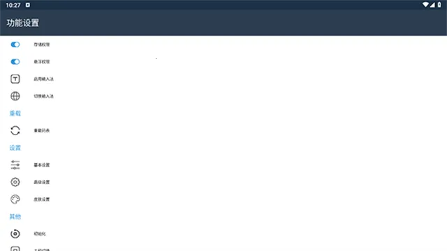 С�����ΰ�׿���ֻ���v��3.9.13_2509.0922 �ֻ����ͼ3