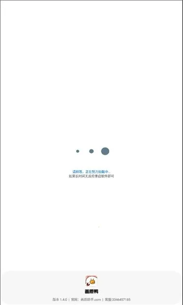 ����Ѽ(��Ϸ�����Ż���)v2.2 �ٷ������ͼ0