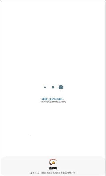 ����Ѽ(��Ϸ�����Ż���)v2.2 �ٷ������ͼ2