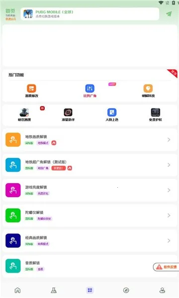 ����Ѽ(��Ϸ�����Ż���)v2.2 �ٷ������ͼ3