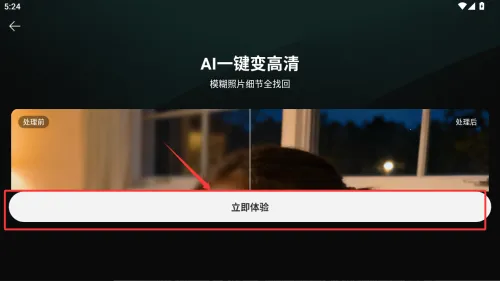 ����Ѽ(��Ϸ�����Ż���)