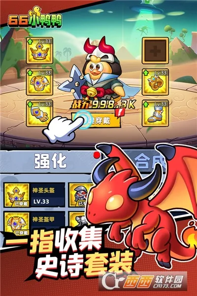 66СѼѼ2026���ذ�װv1.0.11.2301031729 ��׿���ͼ1