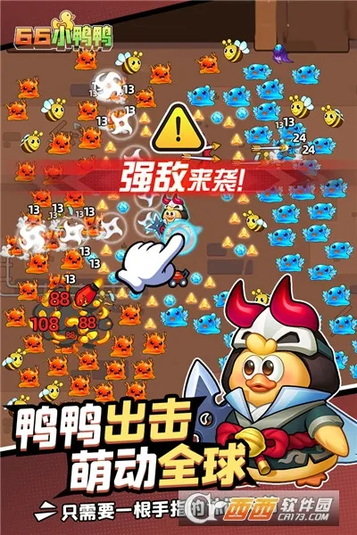 66СѼѼ2026���ذ�װv1.0.11.2301031729 ��׿���ͼ0