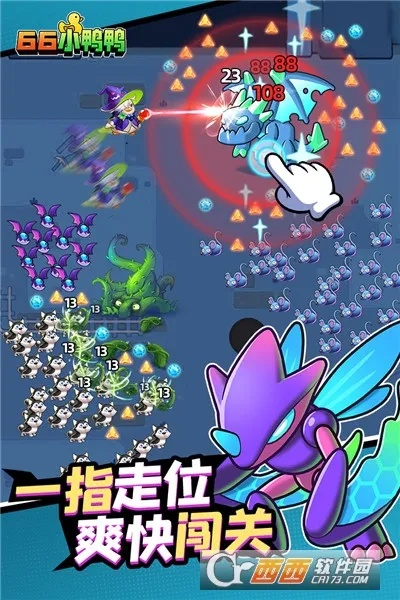 66СѼѼ2026���ذ�װv1.0.11.2301031729 ��׿���ͼ3