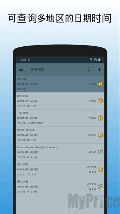 ����ʱ��(ʱ���ѯ����)