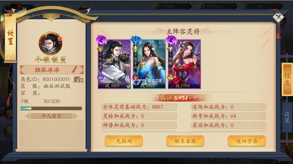 ��ի�����(��իð����Ϸ)