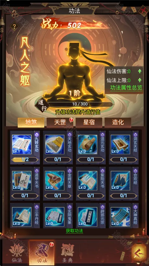 ��ի�����(��իð����Ϸ)