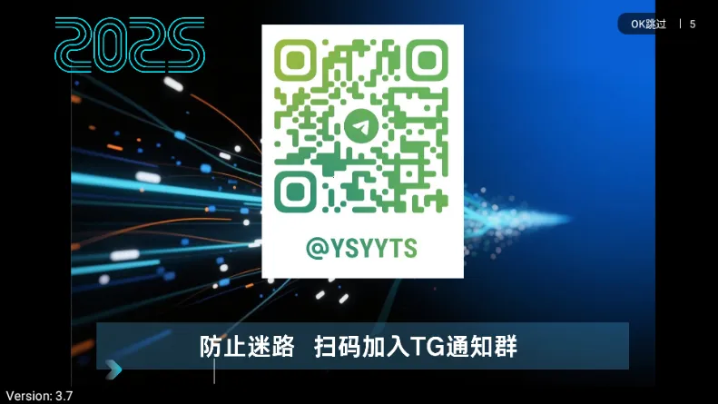 ����TV(����Ӱ�Ӿۺ�����)v3.7 ��׿���ͼ1