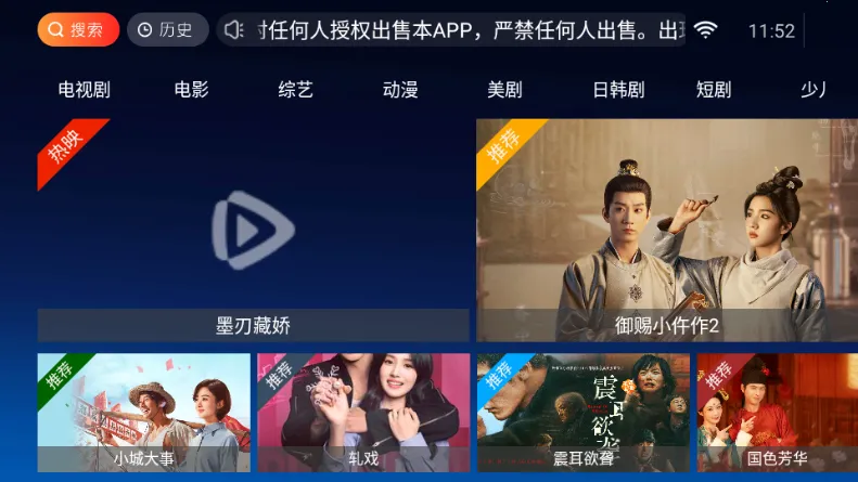 ����TV(����Ӱ�Ӿۺ�����)v3.7 ��׿���ͼ0