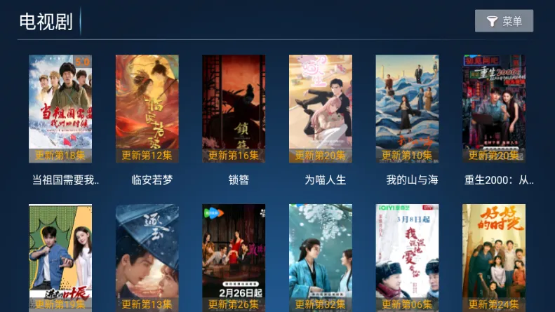 ����TV(����Ӱ�Ӿۺ�����)v3.7 ��׿���ͼ3