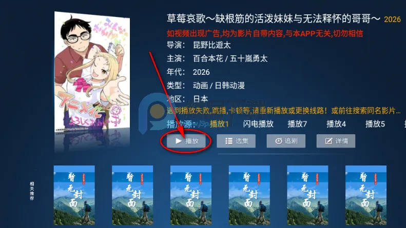 ����TV����ֱ����