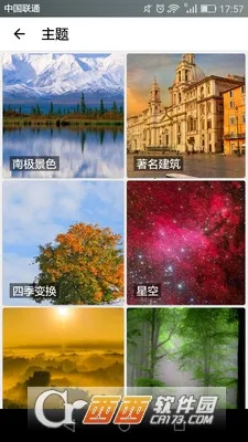 ������ֽ(��ֽ��������)v1.3 ��Ѱ��ͼ0