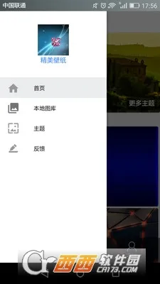 ������ֽ(��ֽ��������)v1.3 ��Ѱ��ͼ1