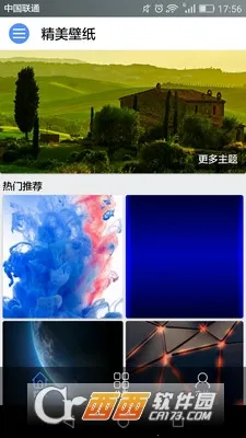 ������ֽ(��ֽ��������)v1.3 ��Ѱ��ͼ3