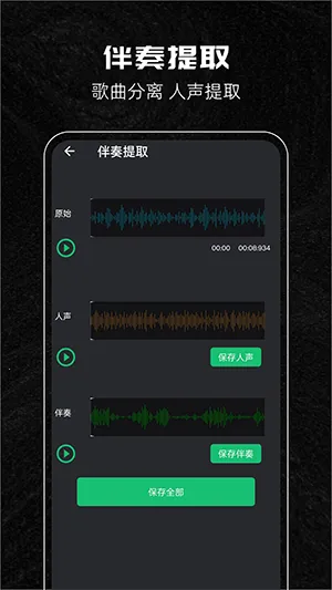 ���ּ�������(��Ƶ��������)v124 ��׿���ͼ0