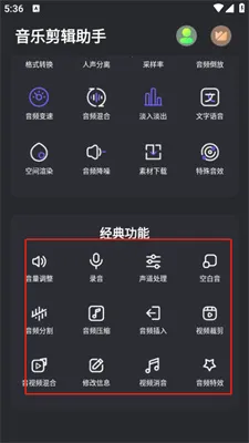 ���ּ�������(��Ƶ��������)