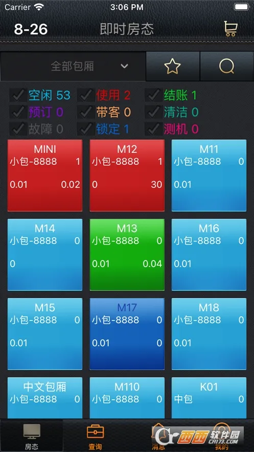 Ӯ���ƶ��ƹ�2026���ذ�װv2.1.5 �ֻ����ͼ0