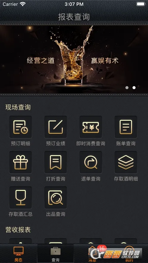 Ӯ���ƶ��ƹ�2026���ذ�װv2.1.5 �ֻ����ͼ1