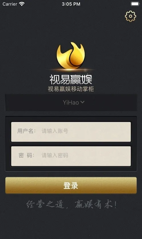 Ӯ���ƶ��ƹ�2026���ذ�װv2.1.5 �ֻ����ͼ3