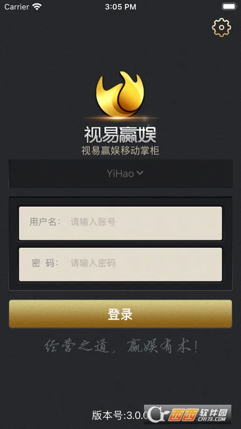 Ӯ���ƶ��ƹ�2026���ذ�װv2.1.5 �ֻ����ͼ2