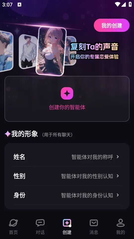 TA�ΰ���2026���°汾v3.0.1 ��Ѱ��ͼ0