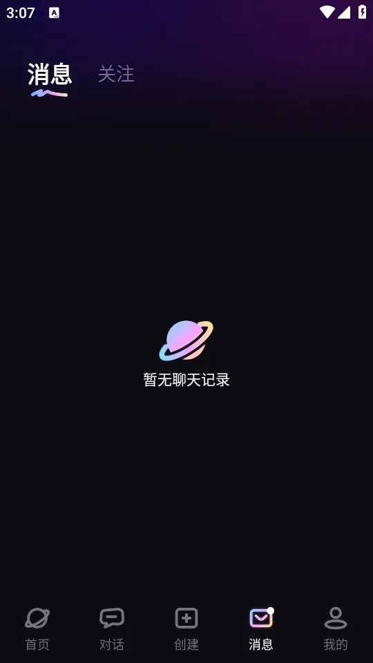 TA�ΰ���2026���°汾v3.0.1 ��Ѱ��ͼ1