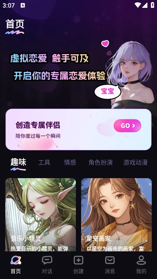 TA�ΰ���2026���°汾v3.0.1 ��Ѱ��ͼ2