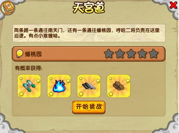 ��������OL2026���°汾