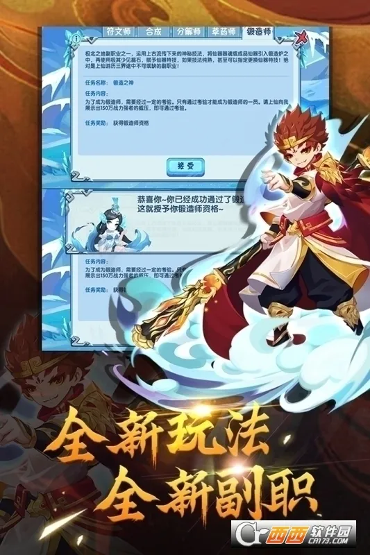 ��������OL2026���°汾v16.3.0 ��Ѱ��ͼ3