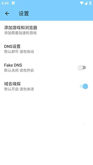 ѵ���˿ں�ƽ(��ƽ��Ϸ����)v4.0 ��Ѱ��ͼ1