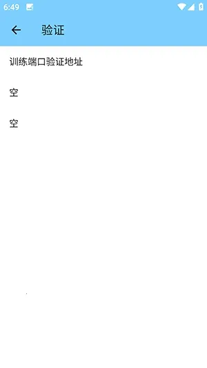 ѵ���˿ں�ƽ(��ƽ��Ϸ����)v4.0 ��Ѱ��ͼ0