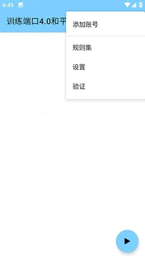 ѵ���˿ں�ƽ(��ƽ��Ϸ����)v4.0 ��Ѱ��ͼ2