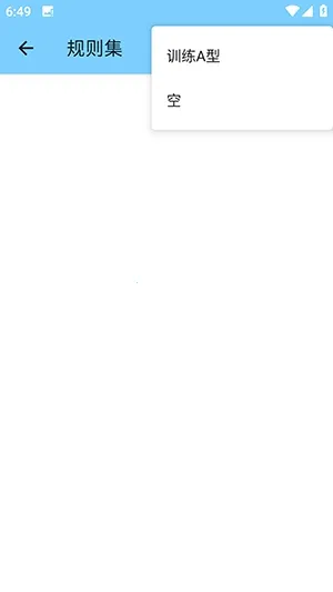 ѵ���˿ں�ƽ(��ƽ��Ϸ����)v4.0 ��Ѱ��ͼ3