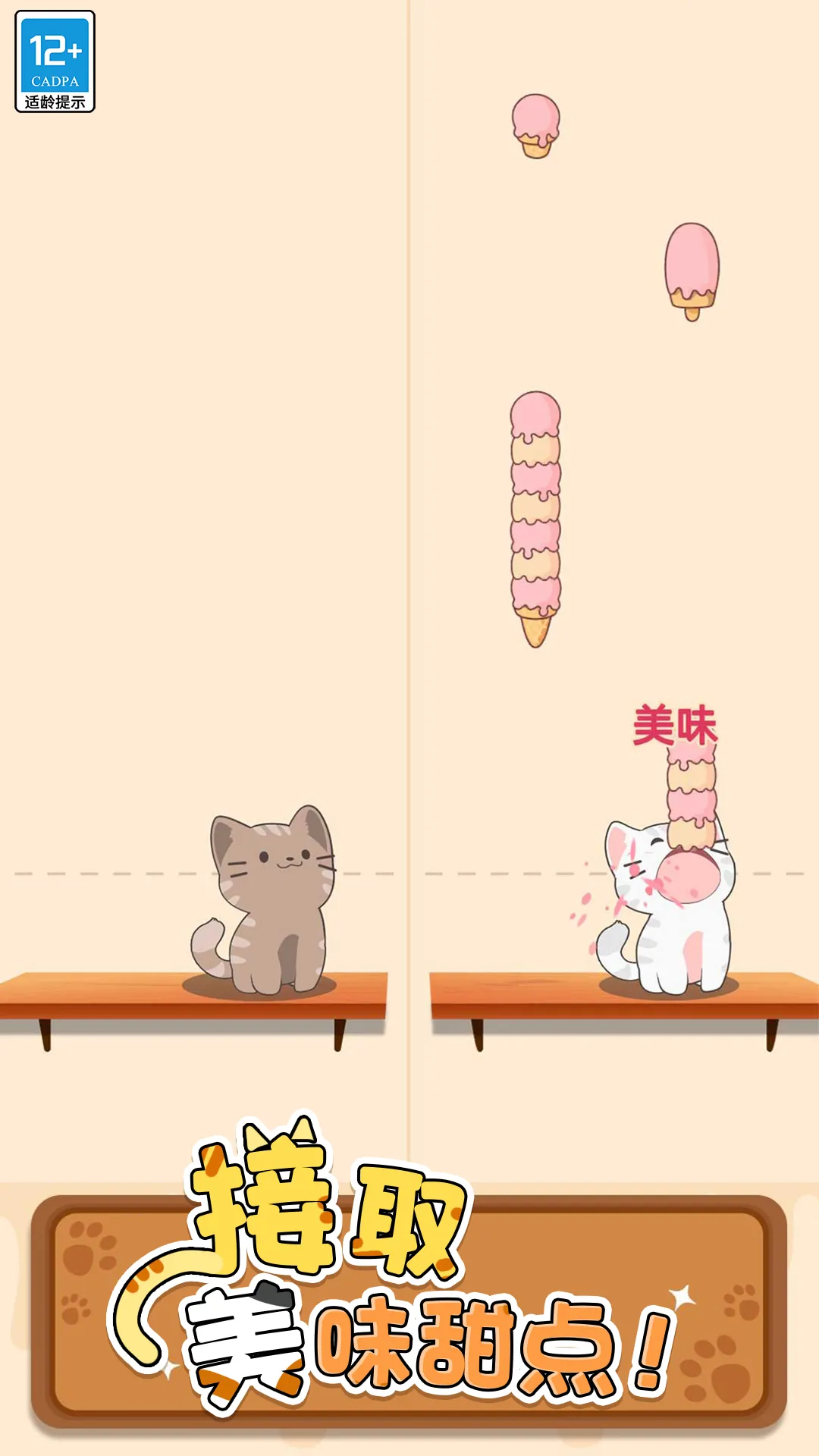 ��������(���ִ�������)v300.1.4 �ֻ����ͼ1