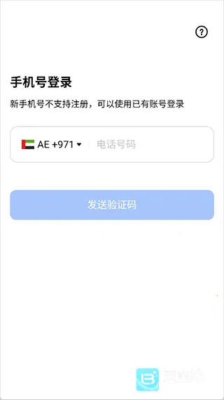 TeraBox(�ƶ˴洢����)