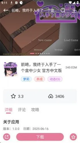 ���Ǻ���(��Ϸ����ƽ̨)