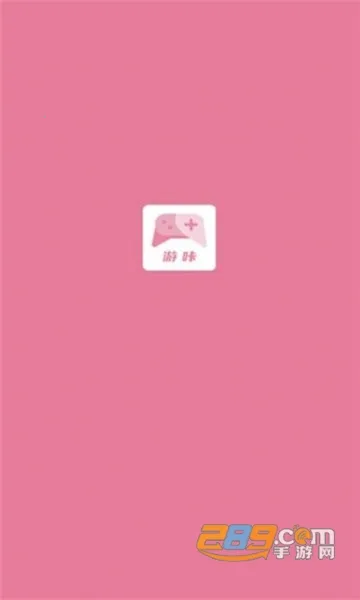 ���Ǻ���(��Ϸ����ƽ̨)v1.0.2 ��׿���ͼ3