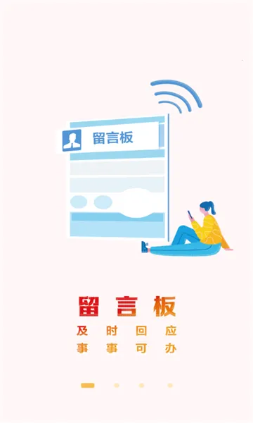 ���人(��ý�����ƽ̨)v7.7.9 �ֻ����ͼ3