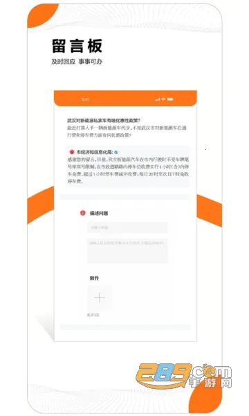 ���人(��ý�����ƽ̨)v7.7.9 �ֻ����ͼ1