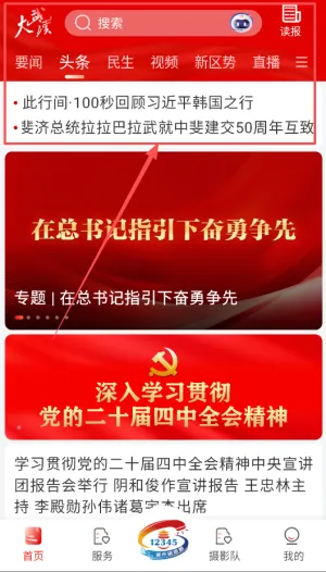 ���人(��ý�����ƽ̨)