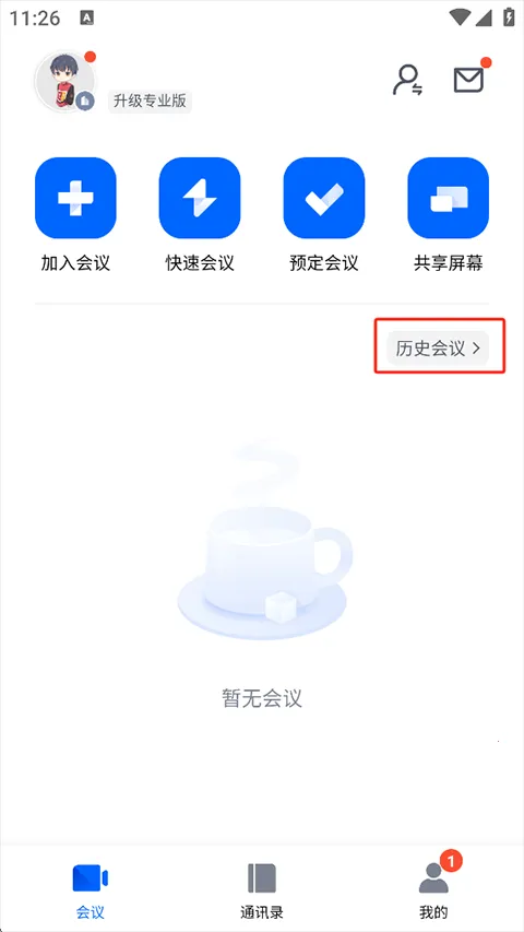 ��Ѷ���������ֻ���