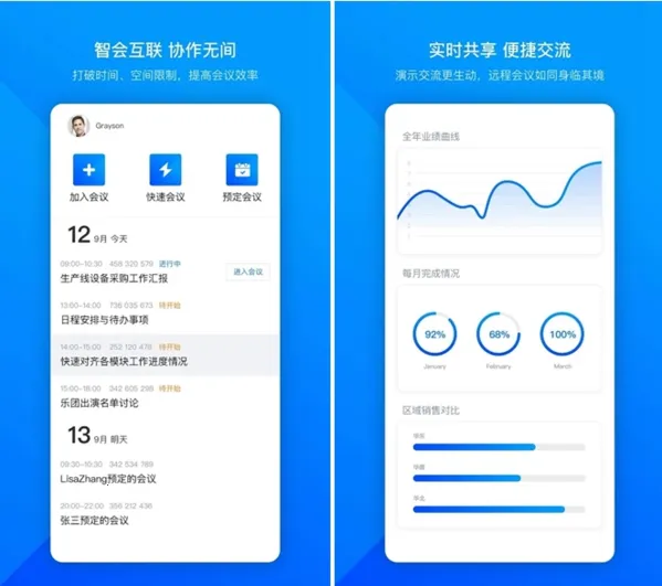 ��Ѷ���������ֻ���