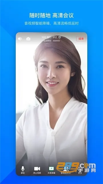 ��Ѷ���������ֻ���v3.32.0.510 �ٷ������ͼ3