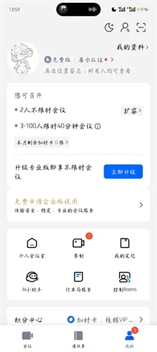 ��Ѷ���������ֻ���