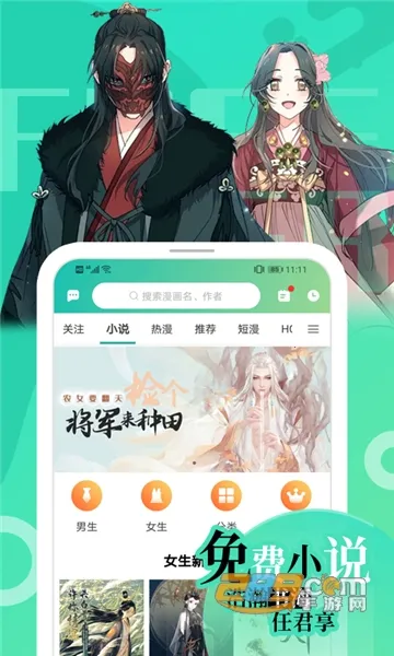 ���������ֻ���v2.5.7 �ֻ����ͼ2