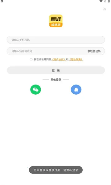 ���������ֻ���v2.5.7 �ֻ����ͼ0