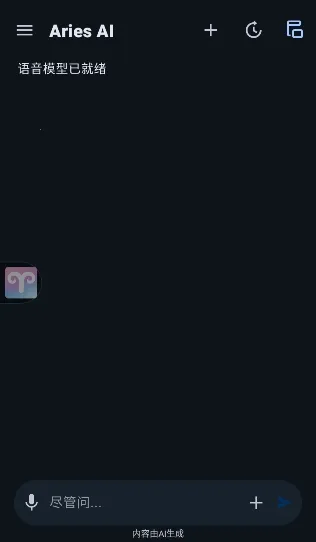 AriesAI(��׿AI�Զ�������)v1.4.0 ��׿���ͼ0